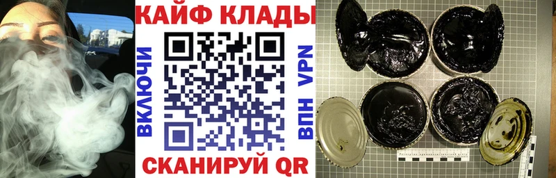 Где продают наркотики Бавлы COCAIN Галлюциногенные грибы Конопля ГАШ А ПВП