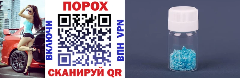 АМФ 97%  купить закладку  Бавлы 