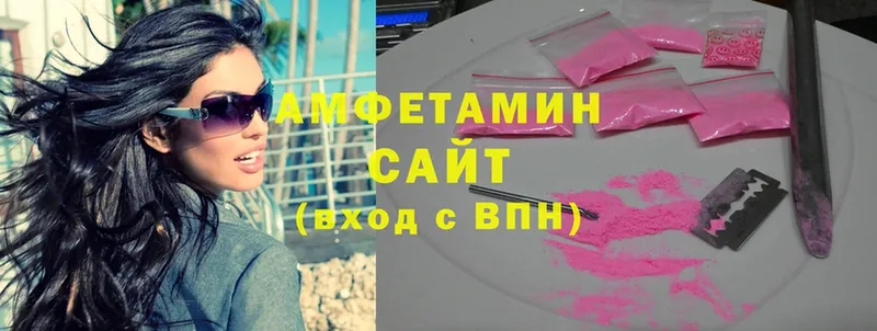 Amphetamine VHQ  hydra зеркало  Бавлы 