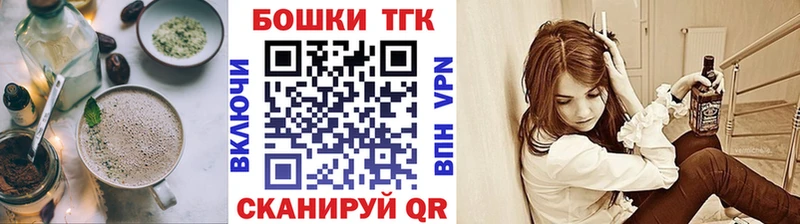 сколько стоит  Бавлы  Еда ТГК марихуана 