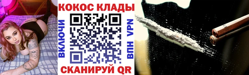 кракен ссылки  Бавлы  КОКАИН Боливия 