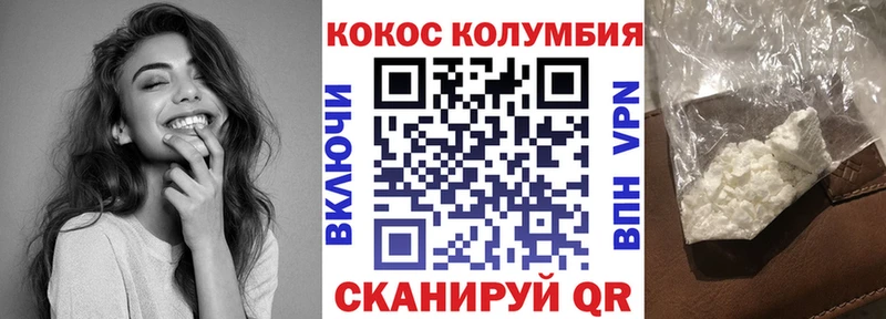 КОКАИН Перу Бавлы