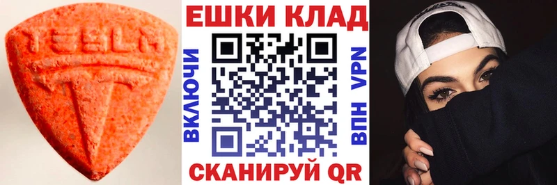 darknet официальный сайт  Бавлы  Ecstasy бентли  купить наркотики сайты 