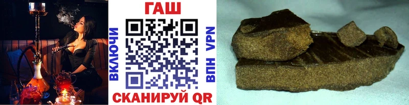 купить закладку  Бавлы  ГАШ VHQ 