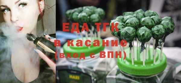 каннабис Пестово