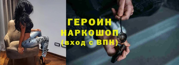 соль ск Пересвет