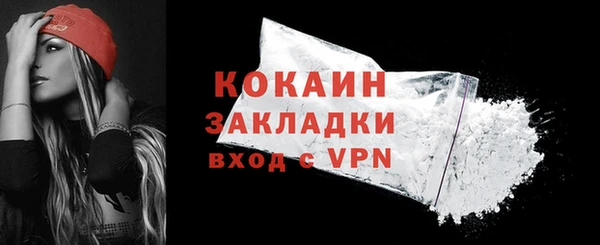 героин Переславль-Залесский
