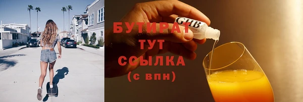 каннабис Пестово