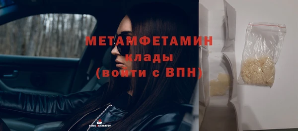 соль ск Пересвет