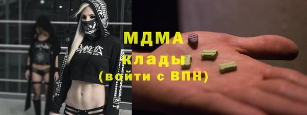 каннабис Пестово