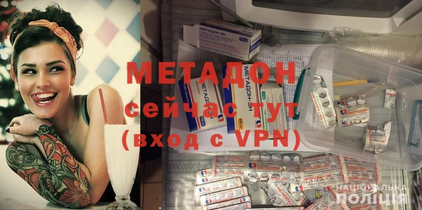 каннабис Пестово