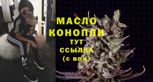 каннабис Пестово