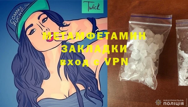 ГАЛЛЮЦИНОГЕННЫЕ ГРИБЫ Саяногорск