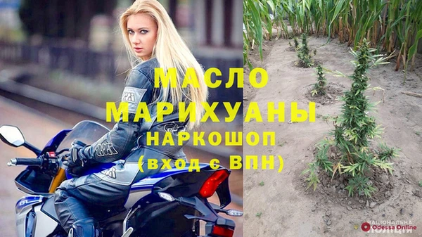 каннабис Пестово