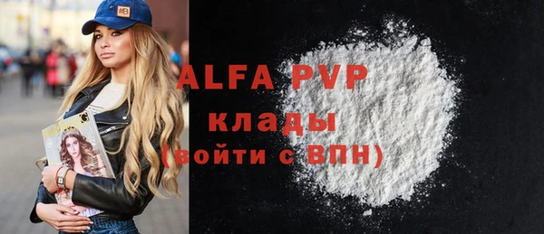 каннабис Пестово