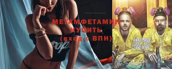амфетамин Сафоново