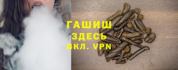 каннабис Пестово