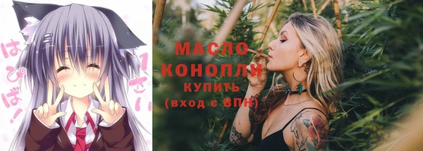 каннабис Пестово