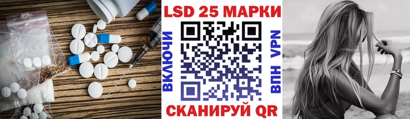 ЛСД экстази кислота  Бавлы 