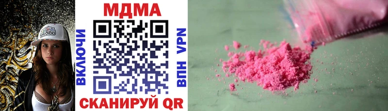 MDMA crystal Бавлы